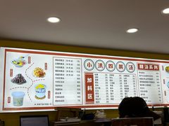 -小洪四果汤(古城店)