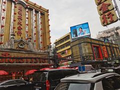 -唐人街(耀华力路)