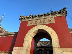 -泰山风景名胜区