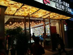 -阿娘家·原生态农家菜(国顺东路店)