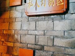 -李雪火锅食府(宽窄巷子总店)