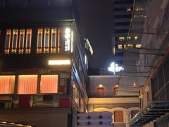 -丰盛里
