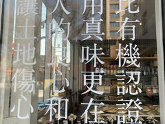-無用生活空间(北京店)