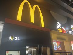 -麦当劳(沙井京基百纳广场店)
