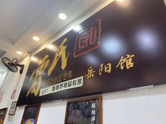 -曾氏姜撞奶甜品专家(岳阳店)