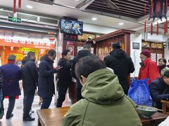-荣阳楼(山塘街店)