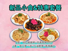 -贰麻酒馆(金山斗酒场店)