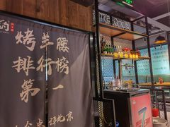 -腰子哥烤串(石佛营炫特店)
