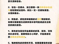 -海星奢选二手奢侈品手表包包鉴定回收寄卖(墨玉南路店)