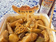 -老day牛杂(官也街总店)