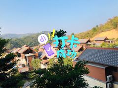 -清远熹乐谷温泉度假酒店