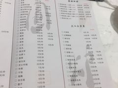 菜单-围炉·川味鲜货火锅(万达珍珠坊店)