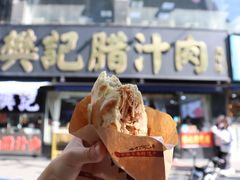 -樊记腊汁肉(竹笆市总店)