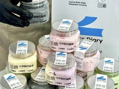 -白色日记·手作酸奶(麦凯乐店)