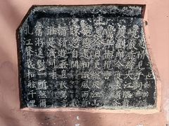-东坡赤壁风景名胜区
