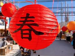 -辛庄国际文化艺术区
