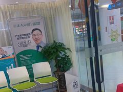 -深圳正夫口腔医疗管理连锁有限公司温莎口腔门诊部(东门店)