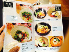 菜单-松岛渔村(迎客路店)