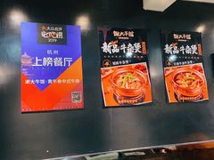 -谢大牛馆·中式卤牛排(老店)