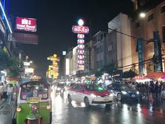 -唐人街(耀华力路)