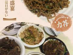 -西北45°(世茂广场店)