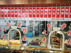 面包甜点陈列柜-文虎酱鸭旗舰店(禾兴南路店)