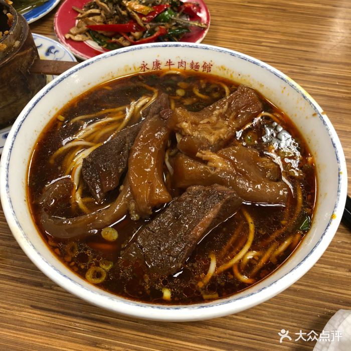 永康牛肉面(金山南路总店)半筋半肉面图片 第851张