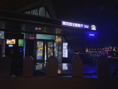 -枫花园汽车电影院(朝阳公园店)