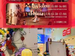 -鹏欣水游城