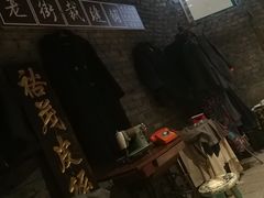 -居然之家家居生活MALL(丽泽店)