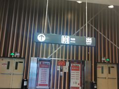 -华谊兄弟影院(IMAX洋桥店)