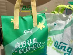 -丁香西饼屋(桂林路店)