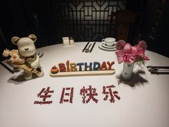 -新荣记(椒江店)