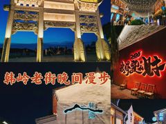 -晓琦农家菜馆·地道农家菜