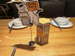 -太二酸菜鱼(汕头苏宁广场店)