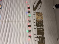 -超越健身(嘉实店)