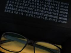 -视野联行眼镜蔡司·依视路官方授权店(顺城店)