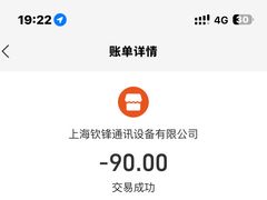 -爱畅享华为苹果手机维修服务(虹口龙之梦店)