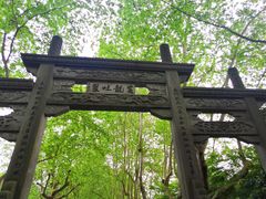 -杭州黄龙洞