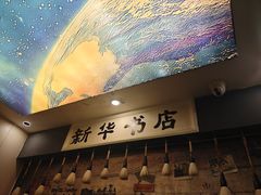 -金谷园饺子·烧烤(人大总店)