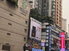 -周小亮丁家坡洋芋(全国总店)