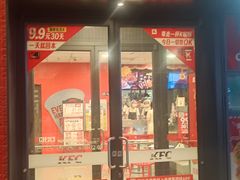 -肯德基(亦庄上海沙龙店)