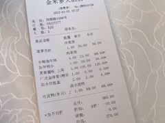 -金米箩大酒店(五角场店)