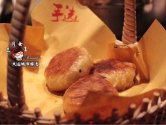 牛肉饼-手选潮汕鲜活牛肉火锅(二七广场店)