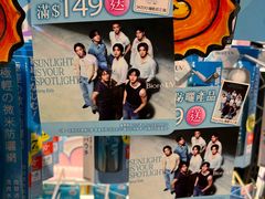 -DON DON DONKI(名珠城店)