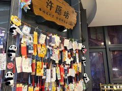 -海底捞火锅(如皋吾悦广场店)