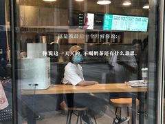 -杯欢制茶(三里屯店)