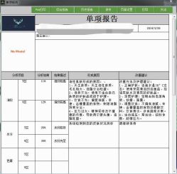 -肌理言健康美肌驻颜所