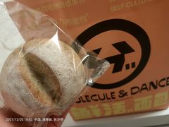 -分子跳动鲜活面包(五一大道店)