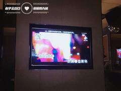 -星聚会KTV(北京世贸天阶店)
